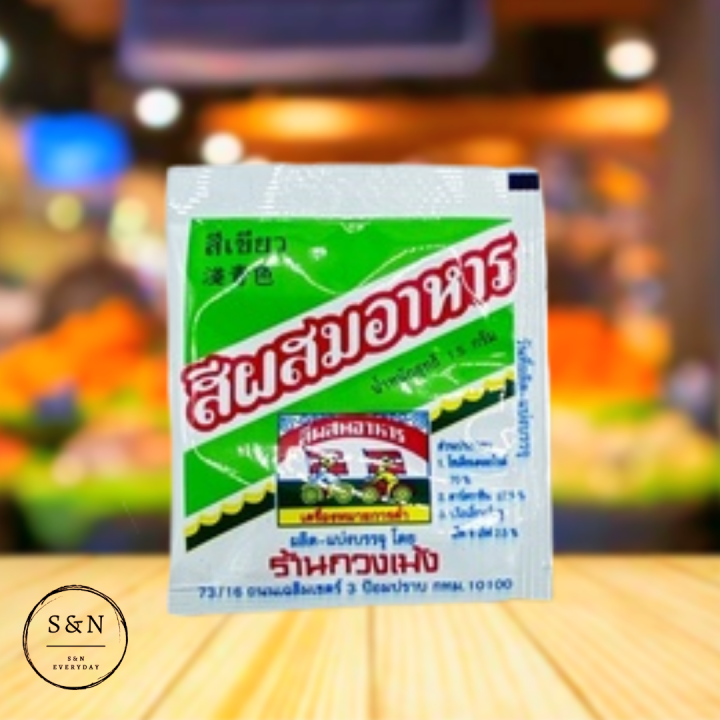 FOOD COLOURING (GREEN) _ PEWARNA MAKANAN (HIJAU) Lazada