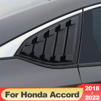 แผงกรองแสงกระจกหลังรถคาร์บอนไฟเบอร์ ABS สำหรับ Honda Accord X 10th อุปกรณ์เสริม2018-2022บานเกล็ดหน้าต่างด้านข้าง