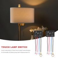 Touch Lamp Switch 2 Pack,Touch Lamp Control Module for Dimmable LED,Bulbs,Lamp Switch Replacement Kit with Wiring Caps