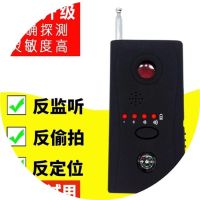 20 New Anti-Recording Interference Shield Detector Equipment cc308+ Radio Signal Wave Detector Anti-Theft