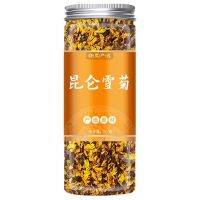 50g  Kunlunxueju Dried Coreopsis Tinctoria Tea New Herbal Flower Tea