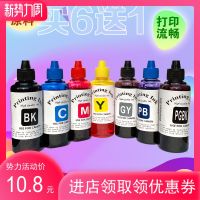 Suitable for Canon to add filling ink 845 846 830 831 PG40 41 825 826 820 cartridges