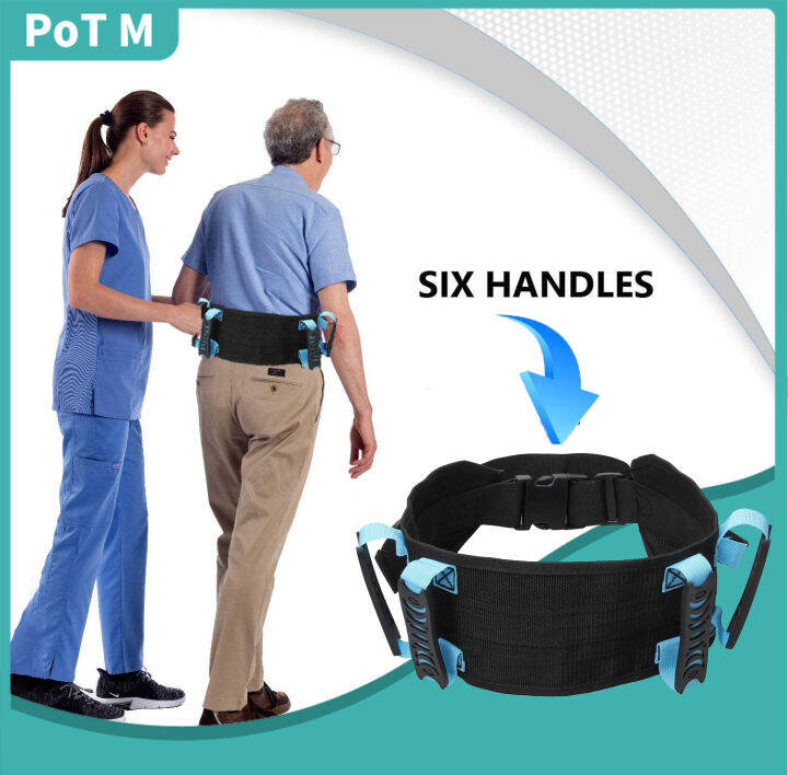 【PoTerMum】Patient gait safety belt for elderly assisted walking