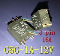 รีเลย์ G5g-1a-12v G5g-1a G5g สต็อก