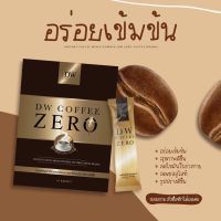 กาแฟดีดับบลิว DW COFFEE ZIRO  กาแฟDW Coffee DW CoffeeDW DWplus DWพลัส กาแฟคุมหิว อิ่มนาน ลดการกินจุกจิก หวานน้อย 1กล่องมี10ซอง ขนาด 15 กรัม/1ซอง ของแท้100% Little My55