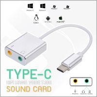 USB 3.1 Type-C to 3.5mm Audio Stereo 7.1 Independent 3D External Sound Card Adapter for Macbook