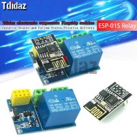 ESP8266 ESP-01S 5V สิ่งโมดูลรีเลย์ WiFi สมาร์ทโฮมรีโมทคอนโทรลสวิตช์แอปโทรศัพท์ ESP01 ESP-01 WIFI ไร้สาย