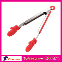 ไม้หนีบอาหาร แบบซิลิโคน ไม้คีบอาหาร ไม้คีบไก่ย่าง คีบอาหาร คีบอาหารร้อน Smart silicone tongs ที่คับอาหาร silicone ไ ที่คีบอาหาร ทอด ที่คีบอาหารสด