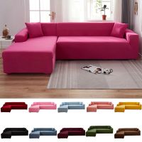 Pink Solid Color L Shape Protection Chaise Longue Covers Elastic Corner Sectional Sofa Cover for Living Room 2 3 4 Seater Couch