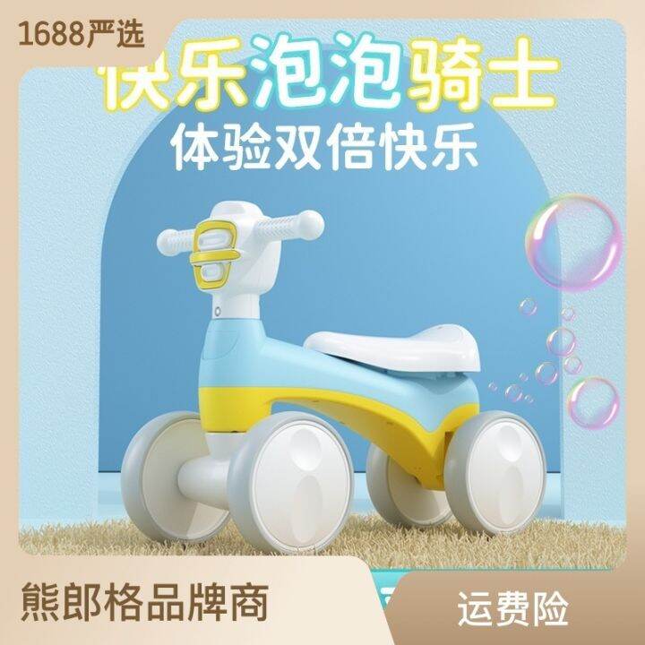 baby sliding bike