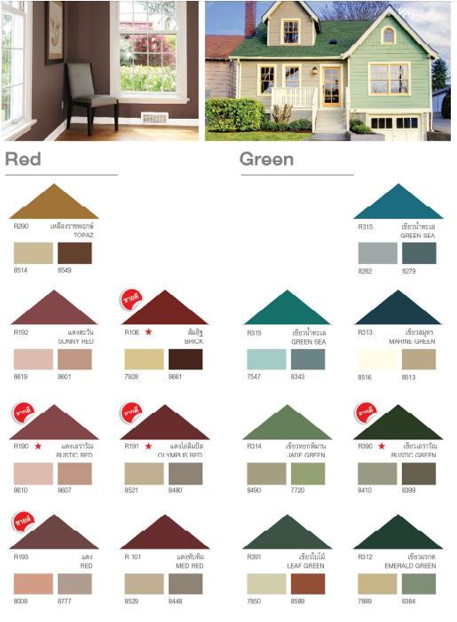 สีทาหลังคา-toa-ขนาด-3-75-ลิตร-มีครบทุกเฉดให้เลือก-roof-paint