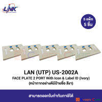 LINK US-2002A FACE PLATE 2 PORT w/ Icon &amp; Label ID, IVORY (5 Pcs.) / ฝาครอบอย่างดี 2 ช่อง มีป้ายชื่อ และสัญลักษณ์สี, สีงา (5 แพ็ค/5 ชิ้น)