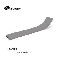 【YD】 Bykski B-GRP Silicone Grease Thermal 10 20 30 40 GPU/CPU/VRAM/MOS/IC/PE Conductive Paste Heatsink