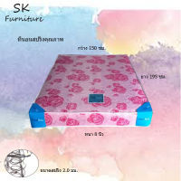 SK1 ที่นอนสปริงอย่างดี ขนาด 5 ฟุต ความหนา 8 นิ้ว สปริงหนา 2.3 มม. (ส่งฟรี)ที่นอนดีเบาะฝูกบ่อนนอนสลีนอนได้2ด้านคุณภาพดีส่งตรงจากโรงงาน"""