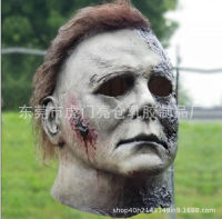 Bulex Michael Myers หน้ากาก1978ภาพยนตร์ฮาโลวีนหน้ากากสมจริงสยองขวัญหน้ากากน่ากลัวคอสเพลย์หน้ากากปาร์ตี้