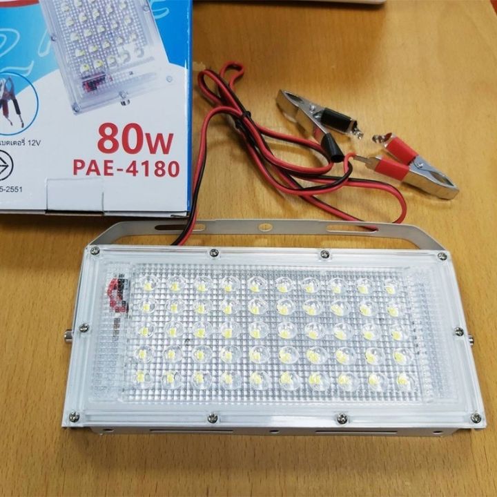 ไฟ-led-หลอดไฟ-โคมไฟ-สปอร์ตไลท์-80w-pae-4180-ประหยัดพลังงาน