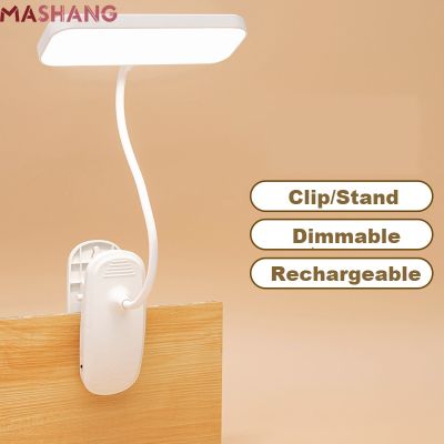 【CC】 360° Table Lamp with Clip Stepless Dimming Led Desk Rechargeable Bedside Night for Study Reading Office