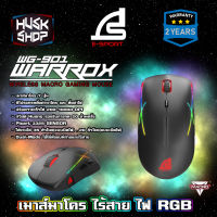 เมาส์เกมมิ่งไร้สาย SIGNO WARROX WG-901 Wireless Macro Gaming Mouse ไฟ RGB เมาส์ไร้สาย มีแบตเตอรี่ในตัว ประกันศูนย์ 2 ปี