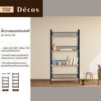 DECOS ชั้นวางอเนกประสงค์ รุ่น เอเดน สีบีช |AB|