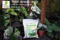 ดิน TGS GREEN SOIL ขนาด 30ลิตร