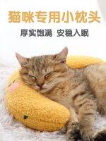 ♈♟❀ special cat soft pet dog thickened bite-resistant winter warm sleeping mat