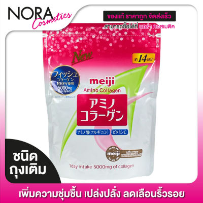 Meiji Amino Collagen เมจิ อะมิโน คอลลาเจน [98 g. - Refill Pack] [exp 01/2023]