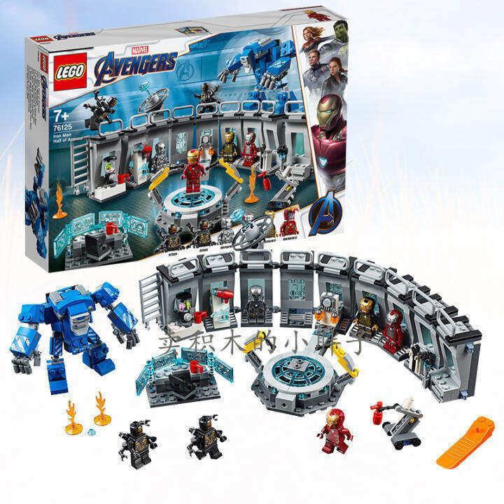 lego-76125-assembled-avengers-4-series-iron-man-mecha-showroom-boys-and-childrens-toys-marvel