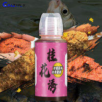 Crazyfly Osmanthus เหยื่อตกปลาสารเติมแต่งน้ำการสกัดเอสเซนส์ยาขนาดเล็กสำหรับปรับปรุงประสิทธิภาพการตกปลา