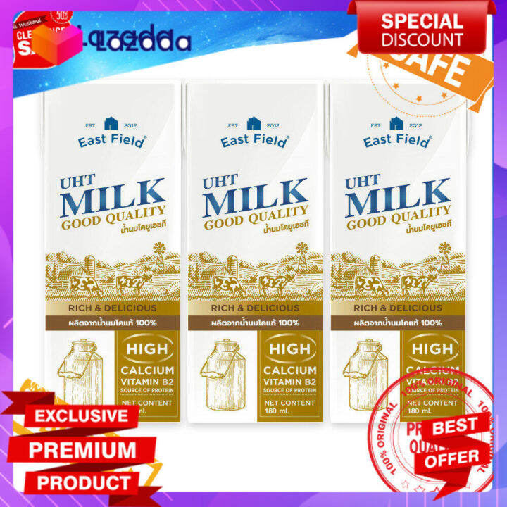 EAST FIELD UHT MILK 180ML.PACK 3อีสฟิลด์ นมยูเอชที 180มล.แพ็ค 3