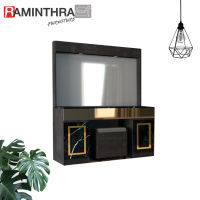 Raminthra Furniture โต๊ะแป้ง  (Jassica) ขนาด 120*60*165 cm. dressing table สี AG/DM/GL