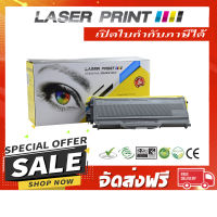 TN-2150/TN-2130 (2.6k) Laserprint ดำ [LB002] **ส่งฟรี**