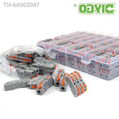 □ DIY GO Quick Splicing Multiplex Butt Wire Connector Compact Electrical Cable Terminal Block Home Wiring Connectors Junction Box