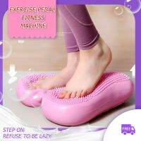 ！！！Inflatable balance Stepper Home Weight Loss Indoor Foot Pedal Mute Body Shaping Foot Balance Pad Fitness Equipment ใหม่เอวบางกีฬา slimming เทพธิดา in-situ กีฬาเครื่องเหยียบพองอุปกรณ์ฟิตเนสในร่ม