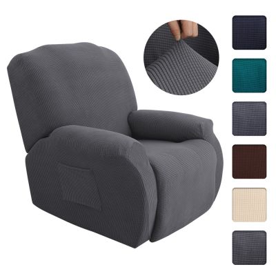 ABL ผ้าคลุมโซฟาปรับเอนได้,สำหรับห้องนั่งเล่นยืดหยุ่นคลุมเก้าอี้เอนป้องกันเก้าอี้พักผ่อนของเด็กผู้ชาย