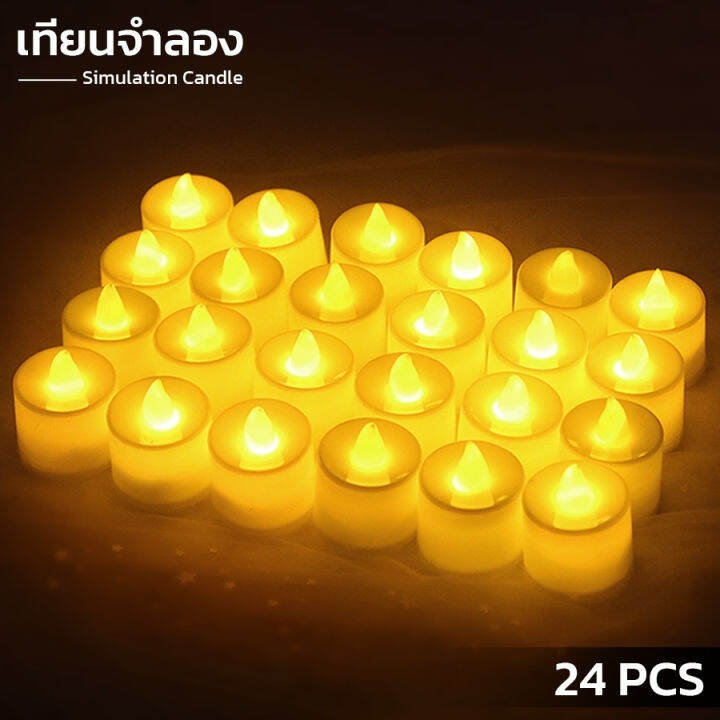 เทียนled-เทียนปลอม-เทียนใส่ถ่าน-เทียนสะบัด-เทียนไข-เทียนจำลอง-24-ชิ้น-เทียนพลาสติก-เทียนไม่มีควัน-เทียน