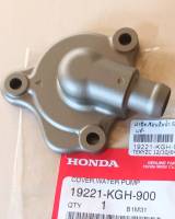 ฝาครอบเรือนปั้มน้ำ/HONDA/SONIC โซนิค แท้ศูนย์ (19221-KGH-900)