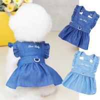 Summer Dog Dress Denim Skirt Harness Dresses for Female Dogs Pet Cat Puppy Clothes Pomeranian Maltese Poodle Bichon Jean Costume Dresses