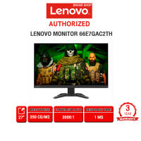 [ผ่อน 0% 10 ด.]LENOVO MONITOR 66E7GAC2TH/ประกัน3 YOnsite