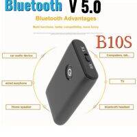 Pro +++ B10s 2 IN 1 Bluetooth 5.0 บูลทธตัวส่ง/รับบูลทูธสำหรับเครื่องเสียงบ้าน/รถยนต์ ทีวี เครื่องเล่นเพลง คอมพิวเตอร์ มือถือ ราคาดี เครื่อง เสียง ติด รถยนต์ ชุด เครื่อง เสียง รถยนต์ ติดเครื่อง เสียง รถยนต์ เครื่อง เสียง รถยนต์ ฟัง ใน บ้าน