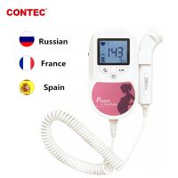 【jw】✱✴  CONTEC  Proved Fetal Doppler 3MHz Probe Backlight Multiple