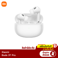 [ทักแชทรับคูปอง] Xiaomi Buds 3T Pro หูฟังไร้สาย ANC &amp; Transparency LHDC Codec BT5.2 -1Y