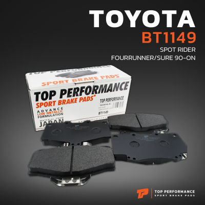 ผ้าเบรกหน้า TOYOTA TIGER 4WD / HILUX SR5 / SPORT RIDER ปี 99-04  ยี่ห้อ TOP PERFORMANCE – BT1149