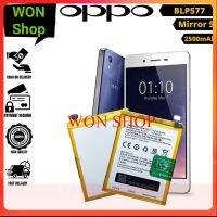 **แบตเตอรี่ Oppo Mirror 5 / Mirror5 / A51W / R3 / R700 / R7005 / R7007 Battery, Model BLP577...