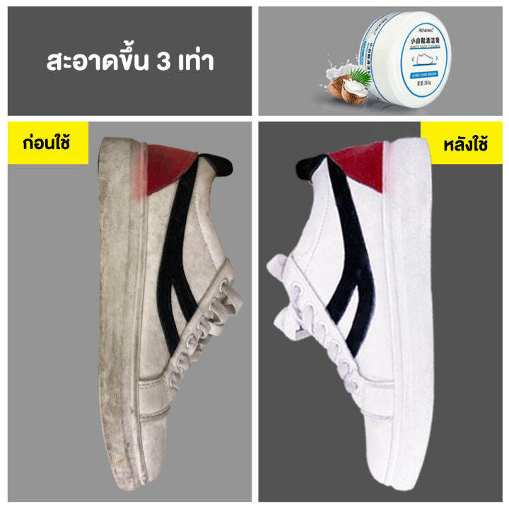 ครีมขัดรองเท้า-กระเป๋า-เครื่องหนัง-multifunctional-cleaning-paste-พร้อมฟองน้ำสำหรับขัด