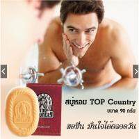 มิสทีน สบู่หอม ท็อป คันทรี่ , Mistine Top Country Soap  90 กรัม(มนต์เสน่ห์ ความหอมแบบตะวันตกเอกสิทธิ์เฉพาะมิสทีน )