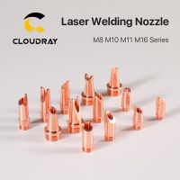 Cloudray M11 M10 M8หัวเชื่อมเลเซอร์แบบมือถือพร้อมลวดเชื่อมสำหรับเครื่องเชื่อม1064nm เลเซอร์