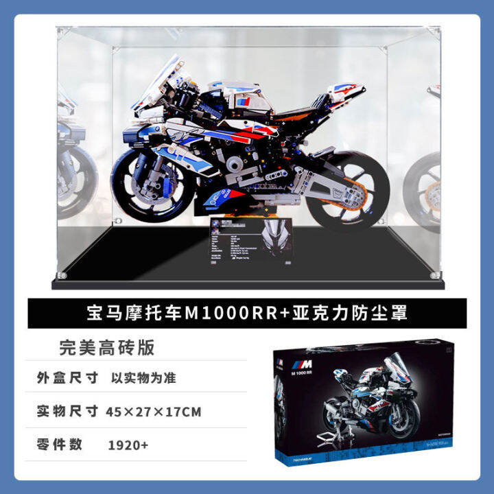 เข้ากันได้กับเลโก้-bmw-รถจักรยานยนต์-m1000rr-กลุ่มเครื่องจักรเทคโนโลยี-42130-โมเดลของเล่นบล็อกตัวต่อสำหรับเด็กผู้ชาย