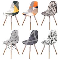 Shell Chair Seat Cover Printed Washable Chair Cover Short Back Seat Covers Home Hotel Soft Slipcover Anti-Dust Sofa Covers  Slips