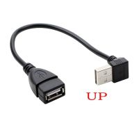 Usb 2.0ตัวผู้เป็นตัวเมีย90สายต่อ Usb2.0สายอะแดปเตอร์ OTG ขวา/ซ้าย/ลง/ขึ้นสายอะแดปเตอร์คุณภาพสูง