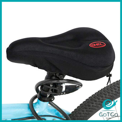 GotGo 3D ซิลิโคนหุ้มอานเบาะที่นั่งรถจักรยาน อ่อนนุ่ม ช่วยซับแรงกระแทก Bicycle silicone seat cover สปอตสินค้า